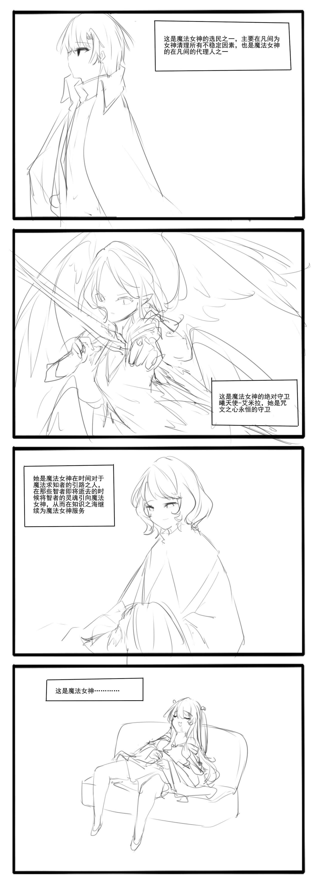 pixiv Zzb page 7 full