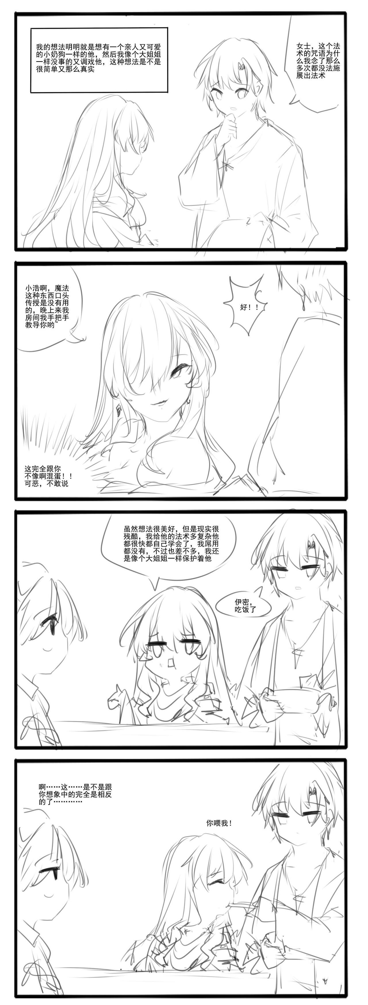 pixiv Zzb page 9 full