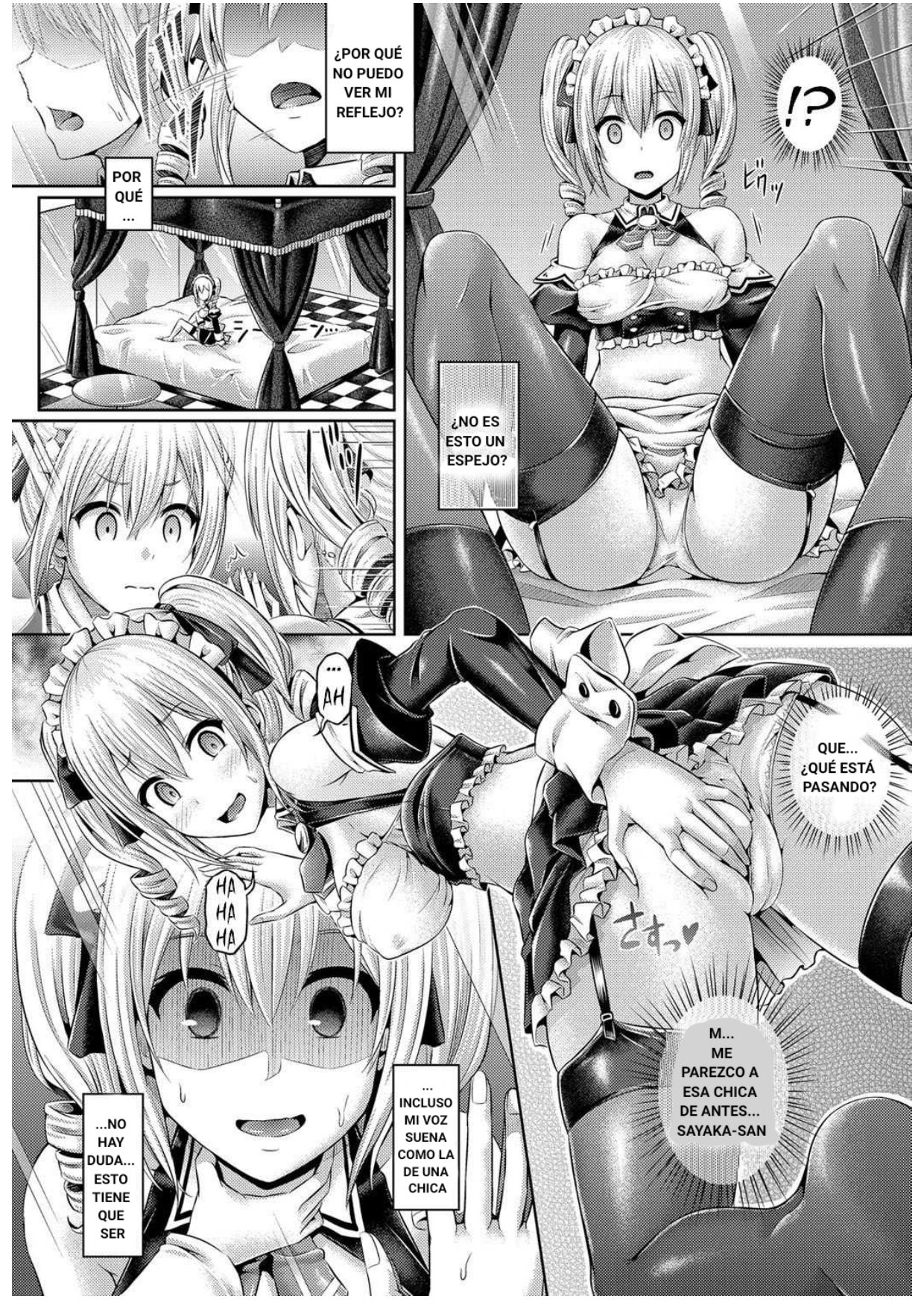 Koukan | Trade page 6 full