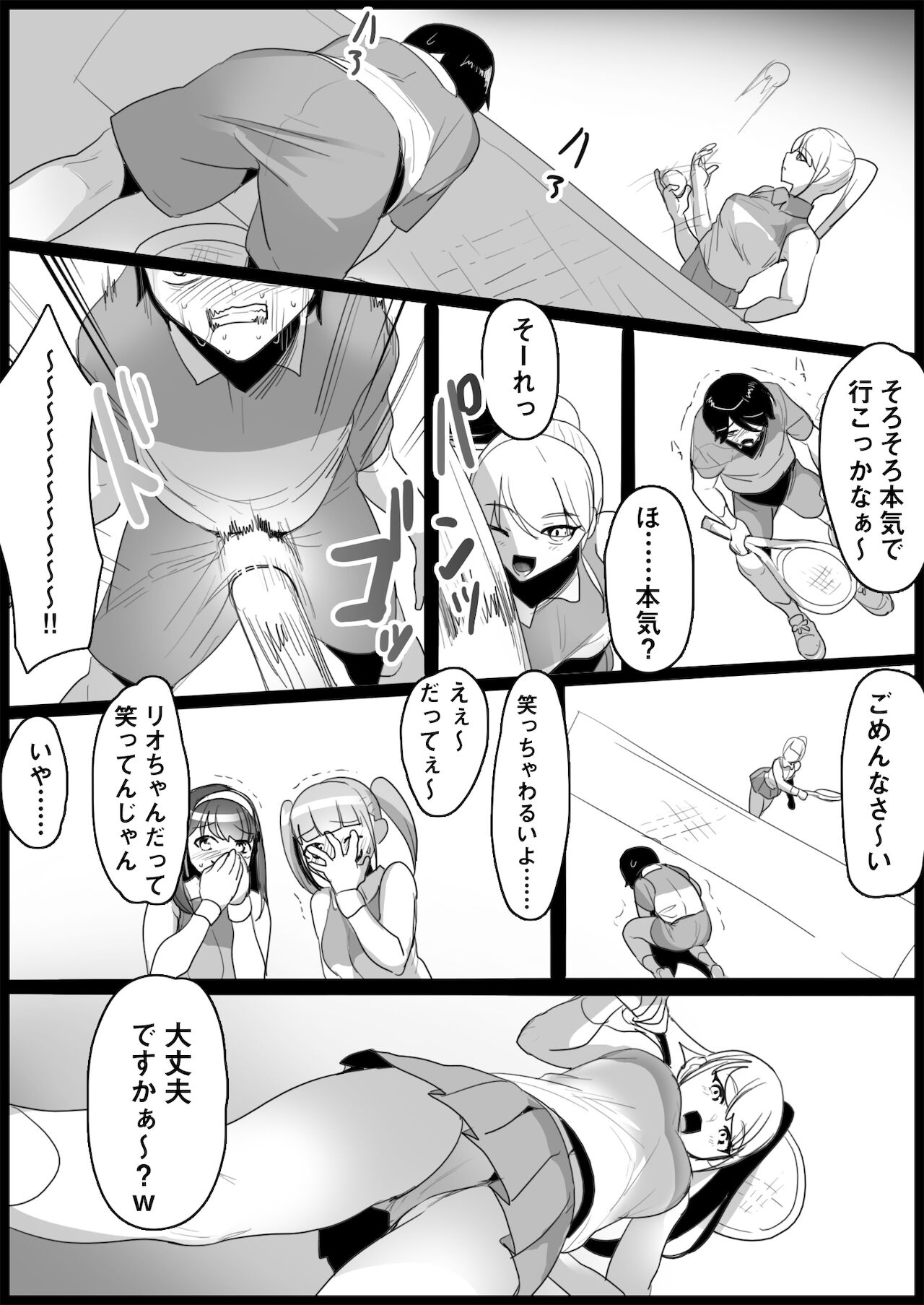 Tennis club bullied by younger girls page 10 full