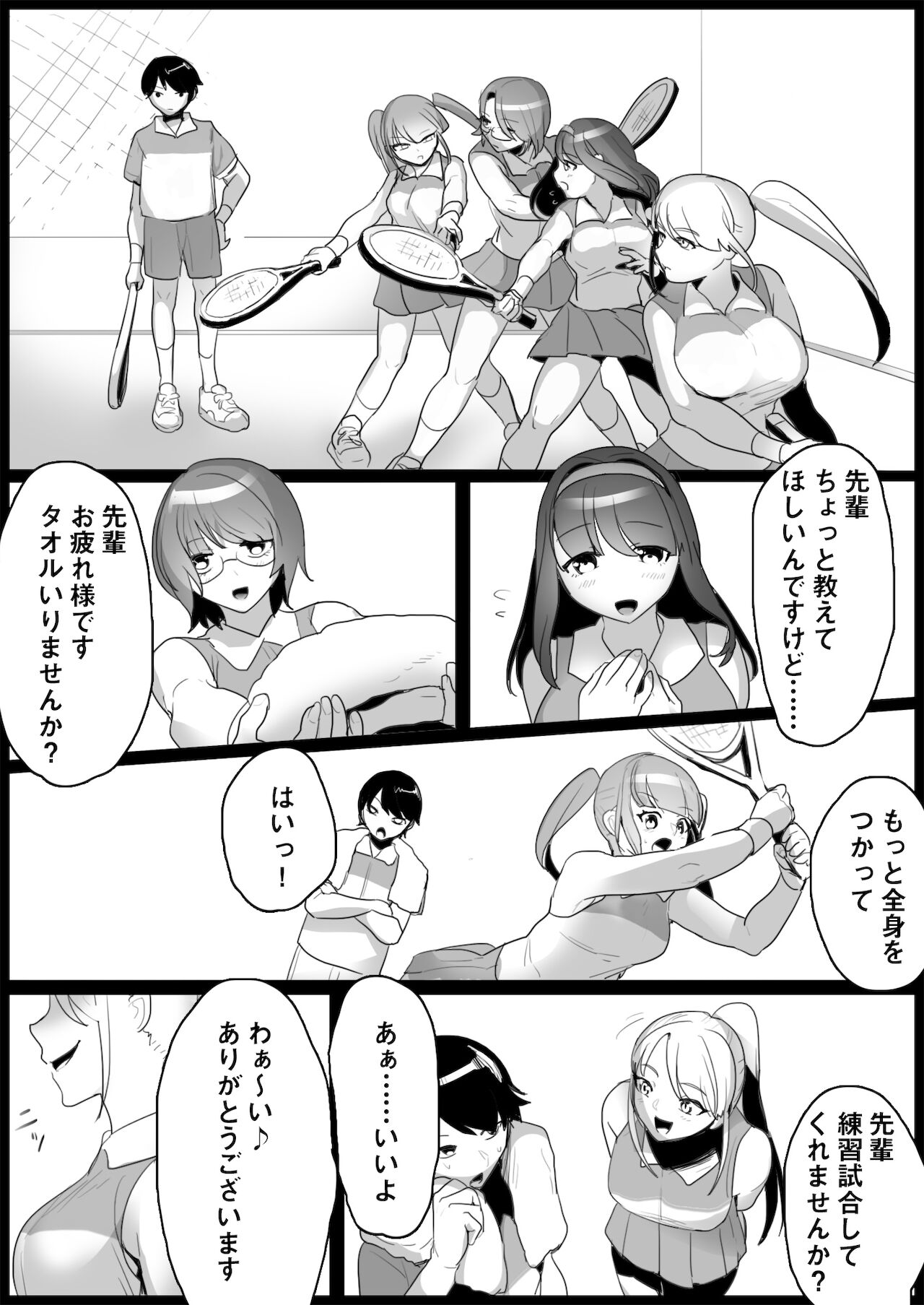Tennis club bullied by younger girls page 2 full
