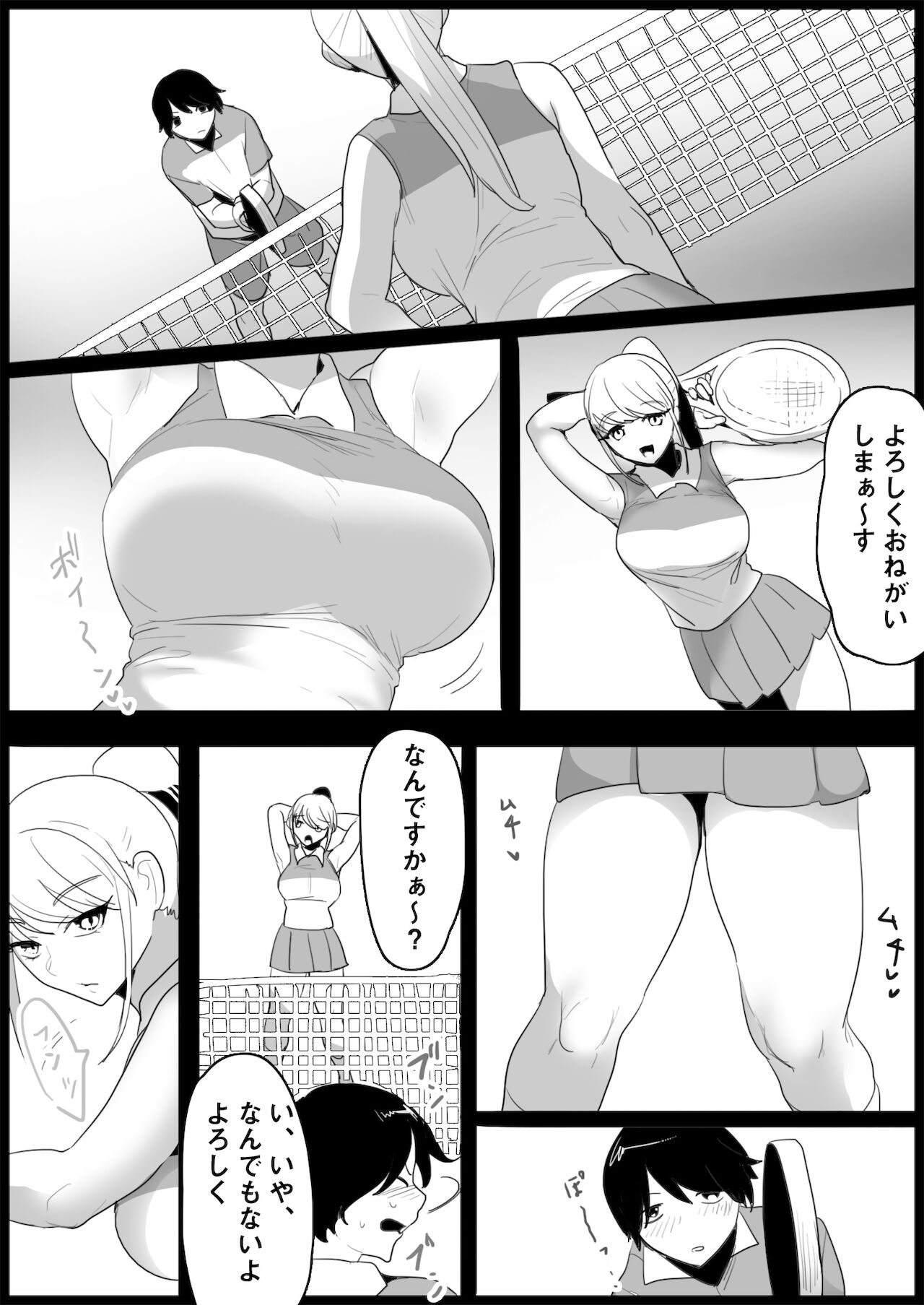 Tennis club bullied by younger girls page 4 full