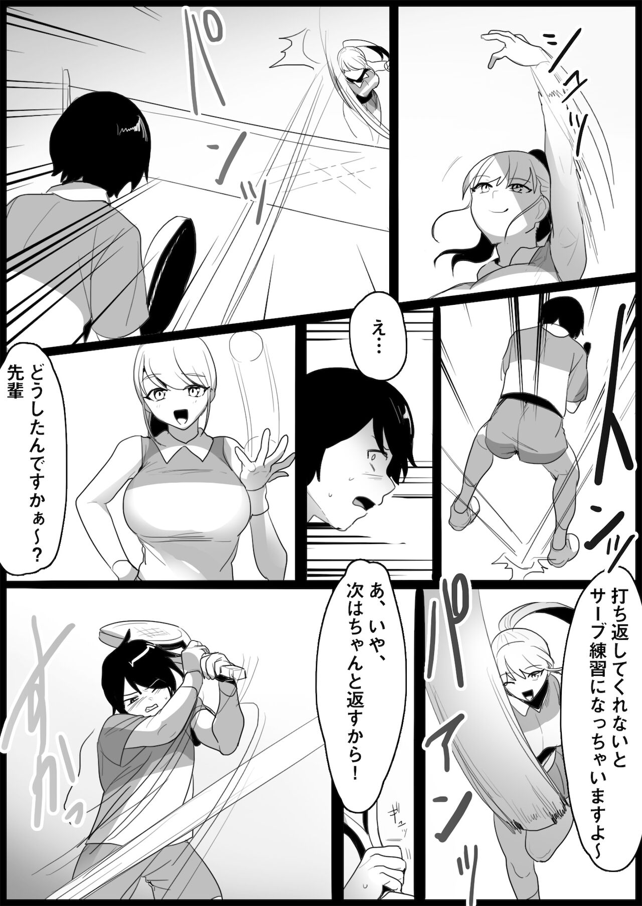 Tennis club bullied by younger girls page 6 full