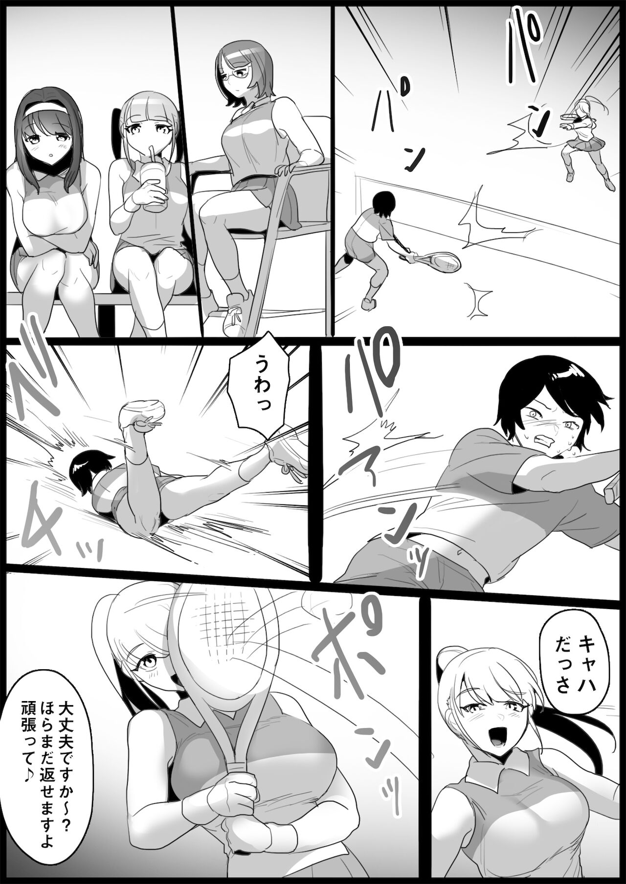Tennis club bullied by younger girls page 8 full