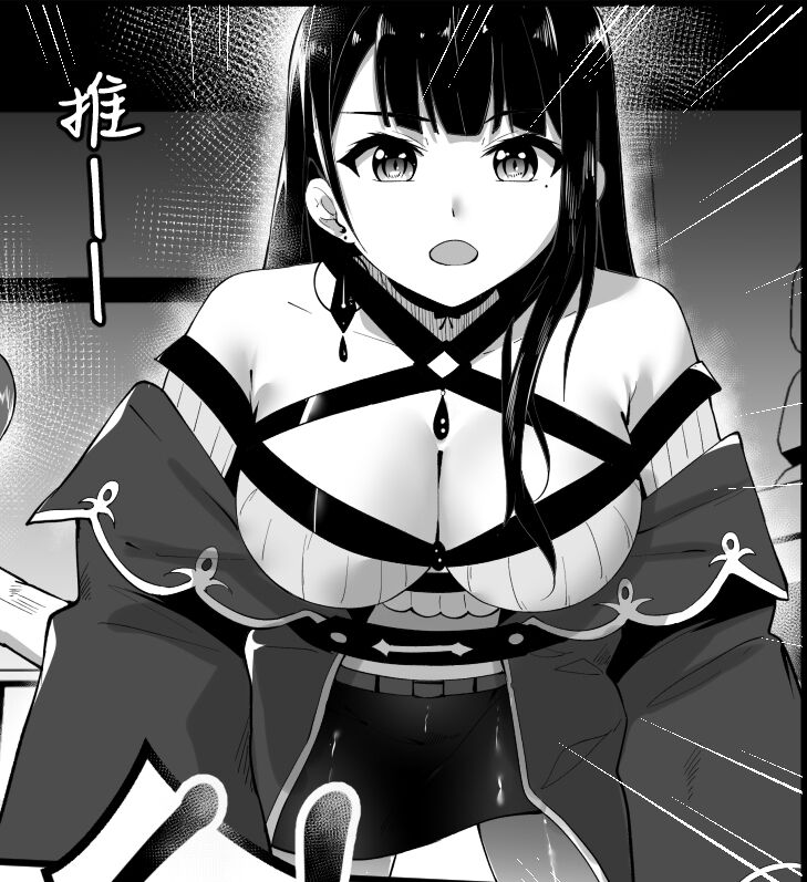笑尘叹 page 10 full