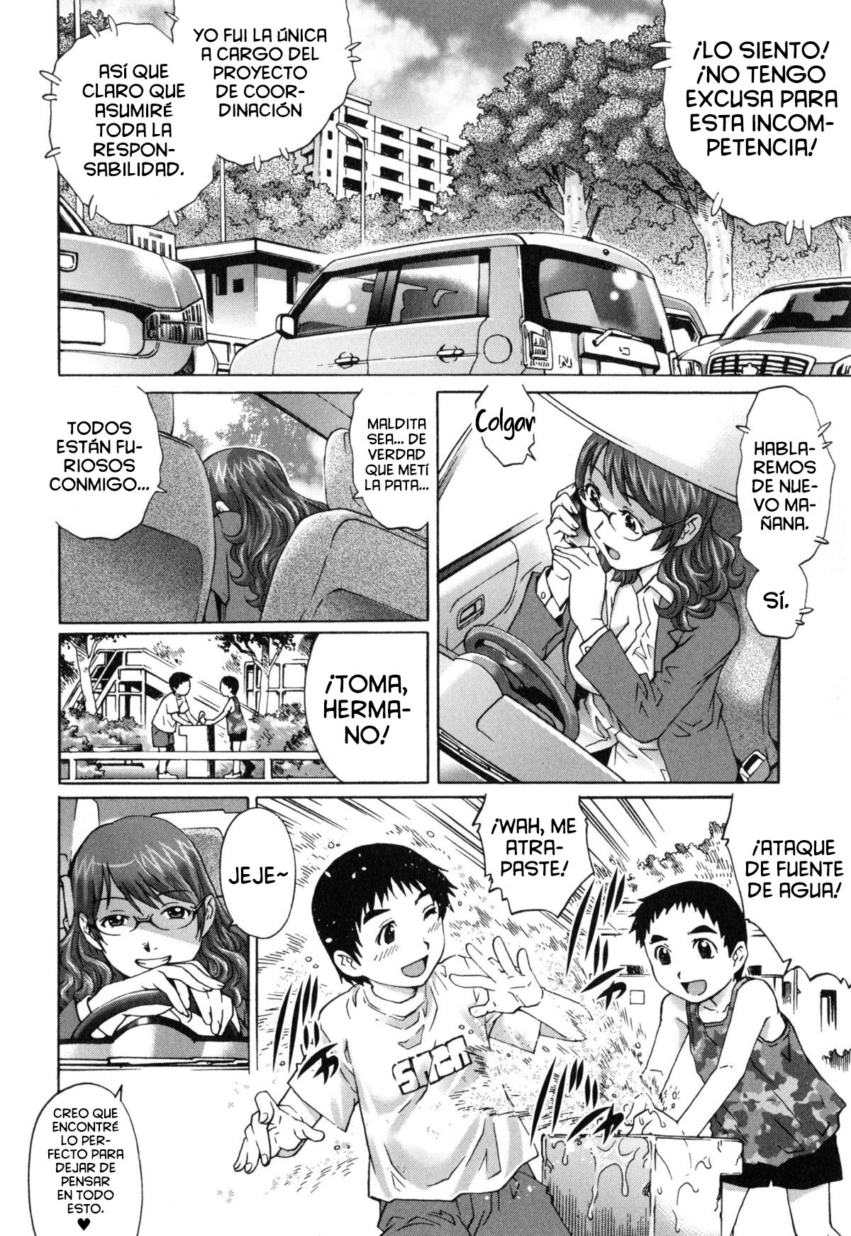 Shota kyoudai to... | Con hermanos shotas... page 2 full