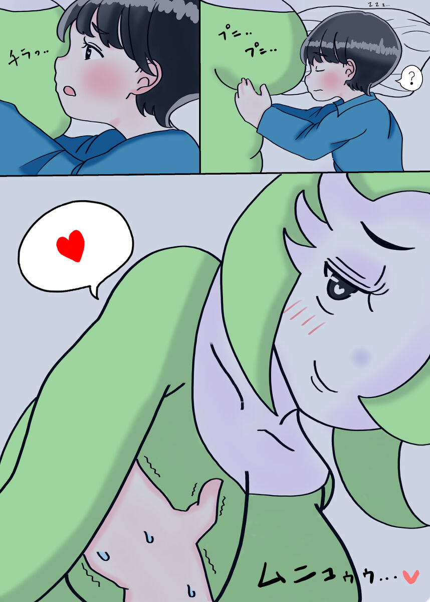 Pokeshota Gardevoir page 2 full