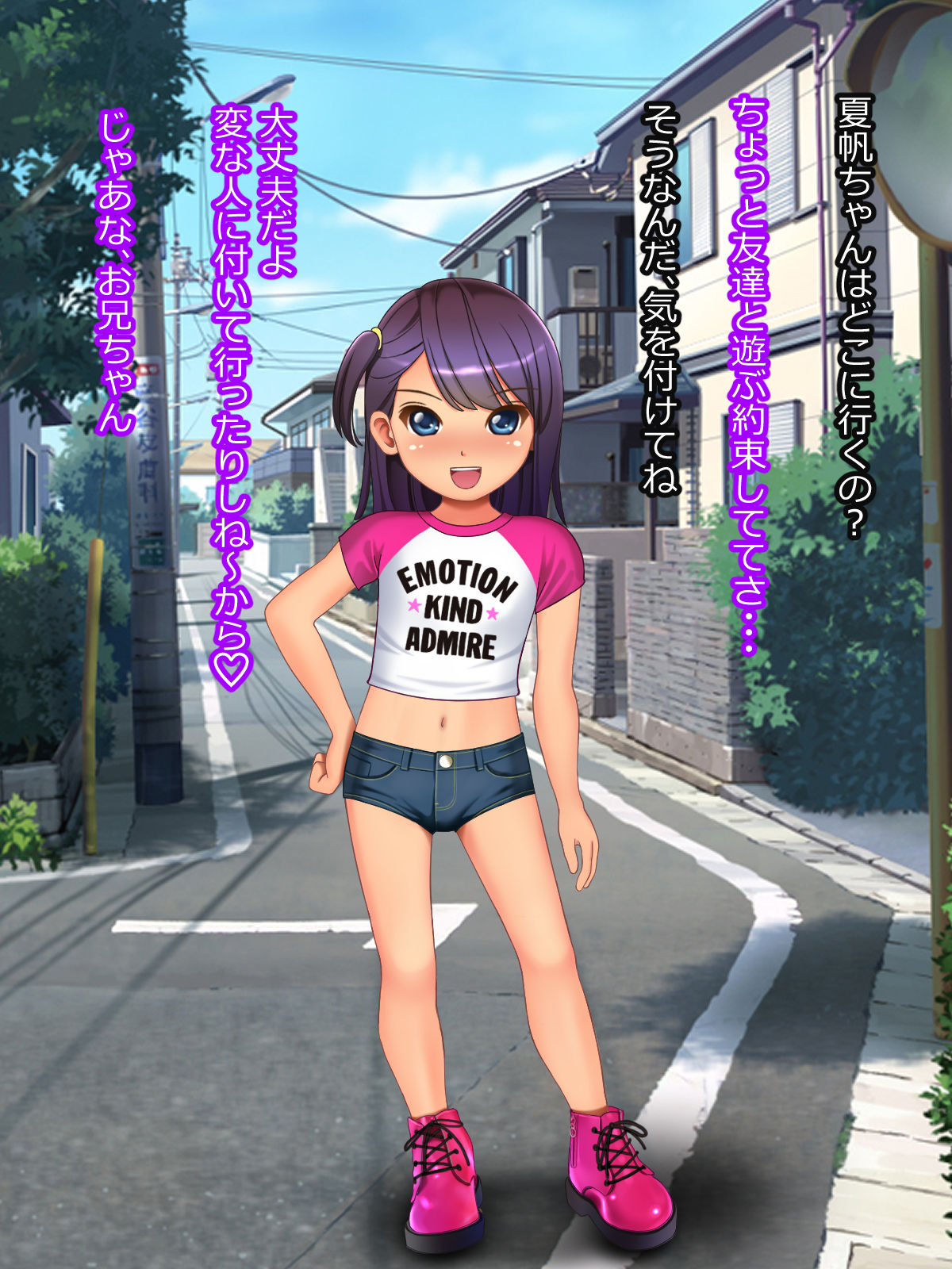 となりのロリビッチ三姉妹とセックス生活 page 4 full