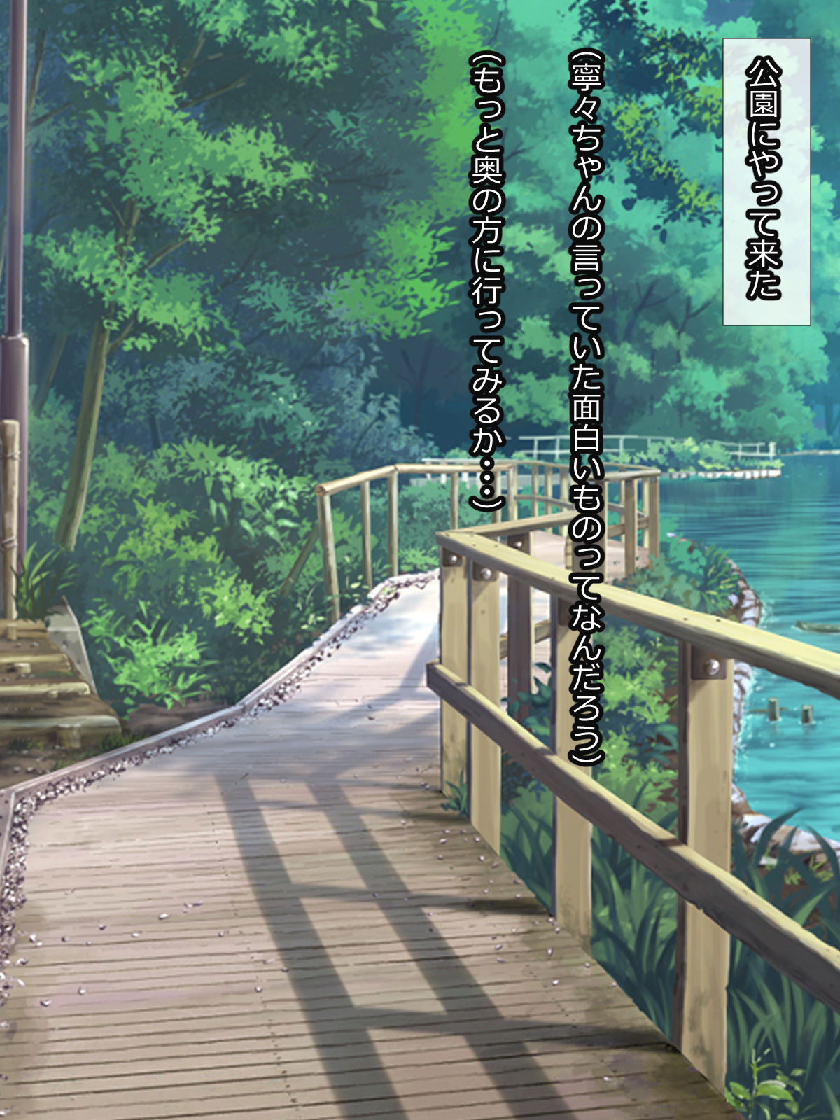 となりのロリビッチ三姉妹とセックス生活 page 8 full