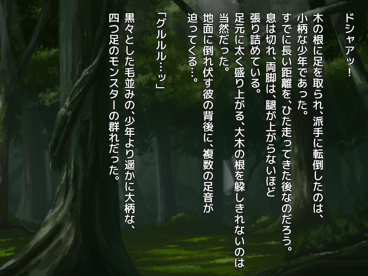 Koushinchou Elf x Dark Elf no Onee-san ni Hirowarete page 4 full