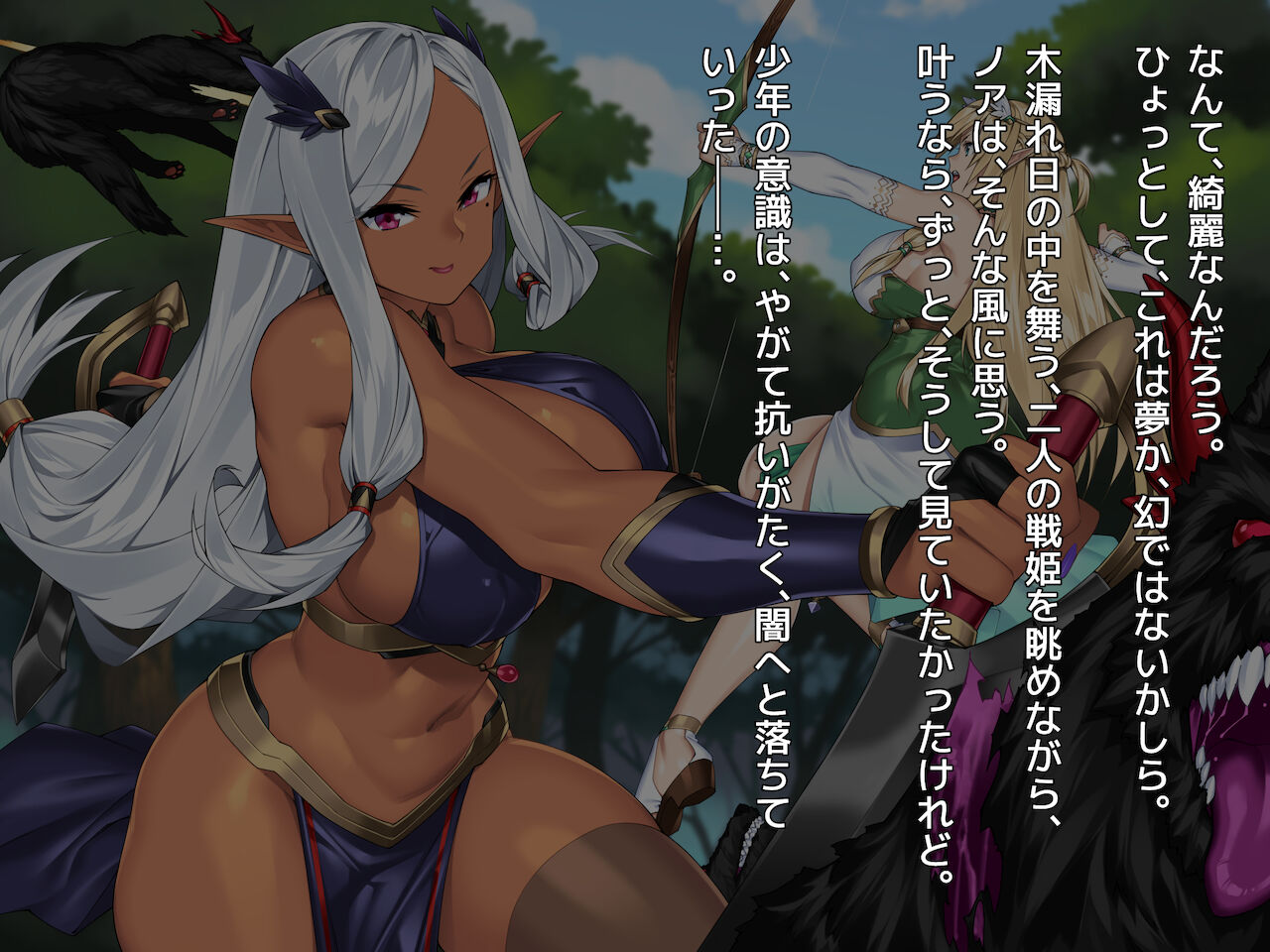 Koushinchou Elf x Dark Elf no Onee-san ni Hirowarete page 9 full