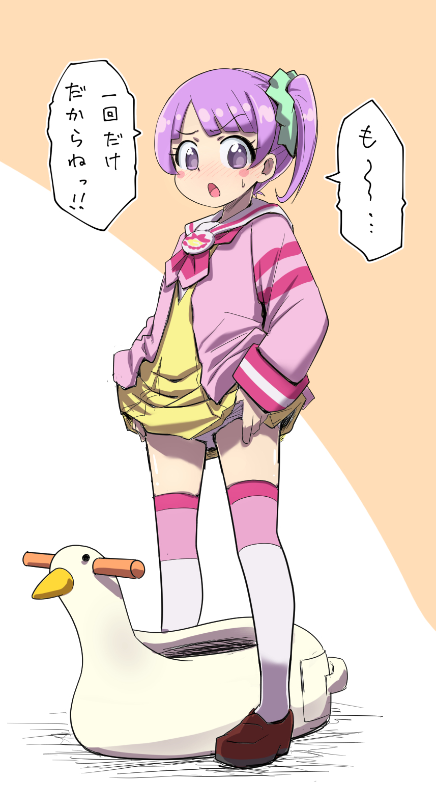 pripara page 6 full