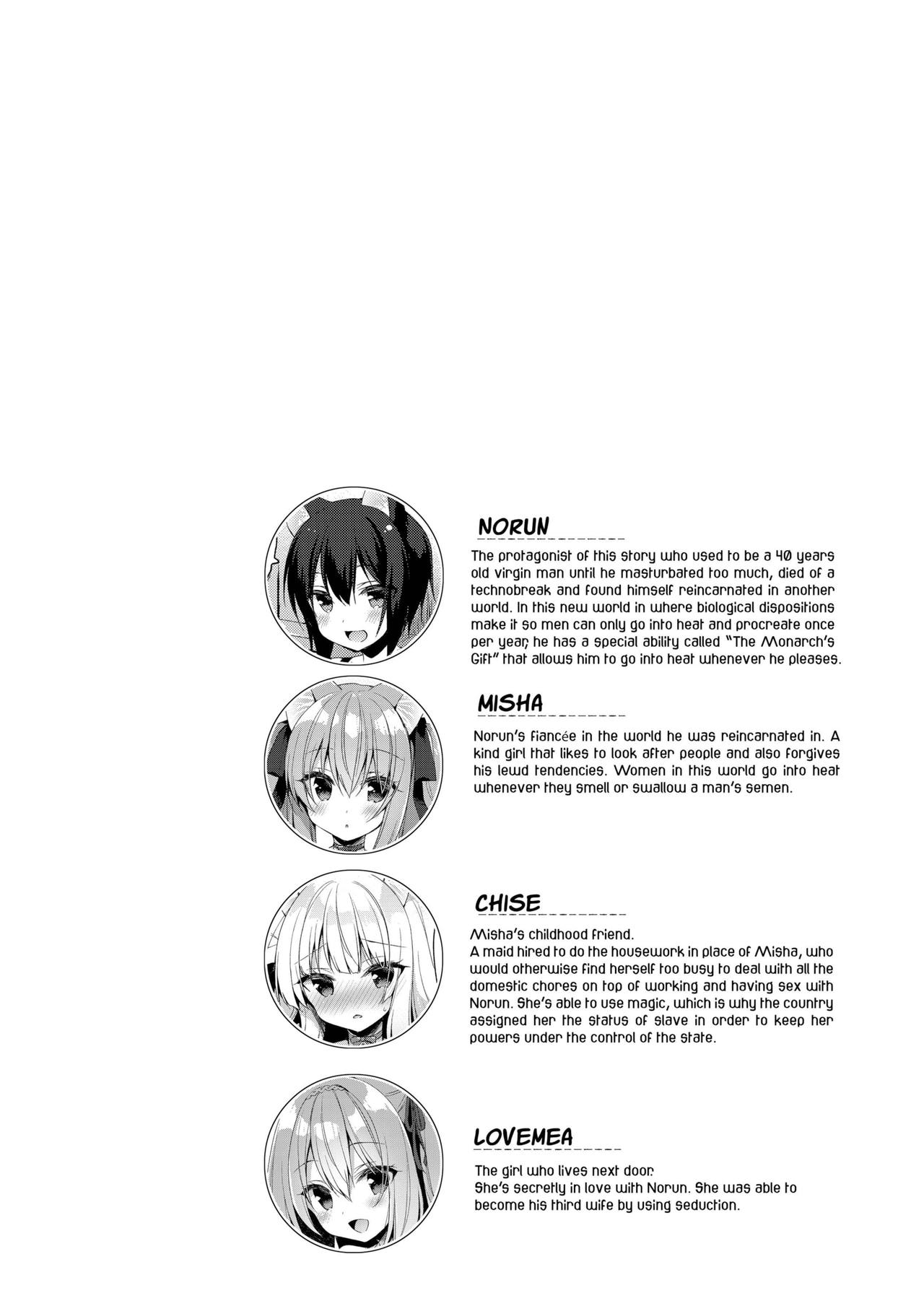 My Ideal Life in Another World Vol. 7 page 3 full