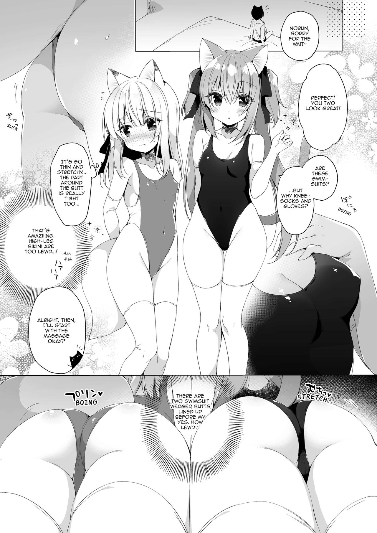 My Ideal Life in Another World Vol. 7 page 5 full
