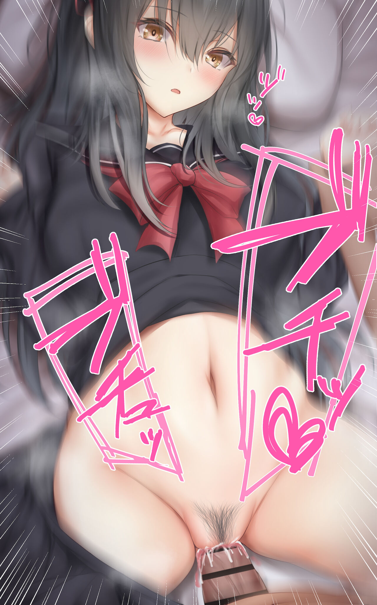 下着付けてない風紀委員長 page 9 full