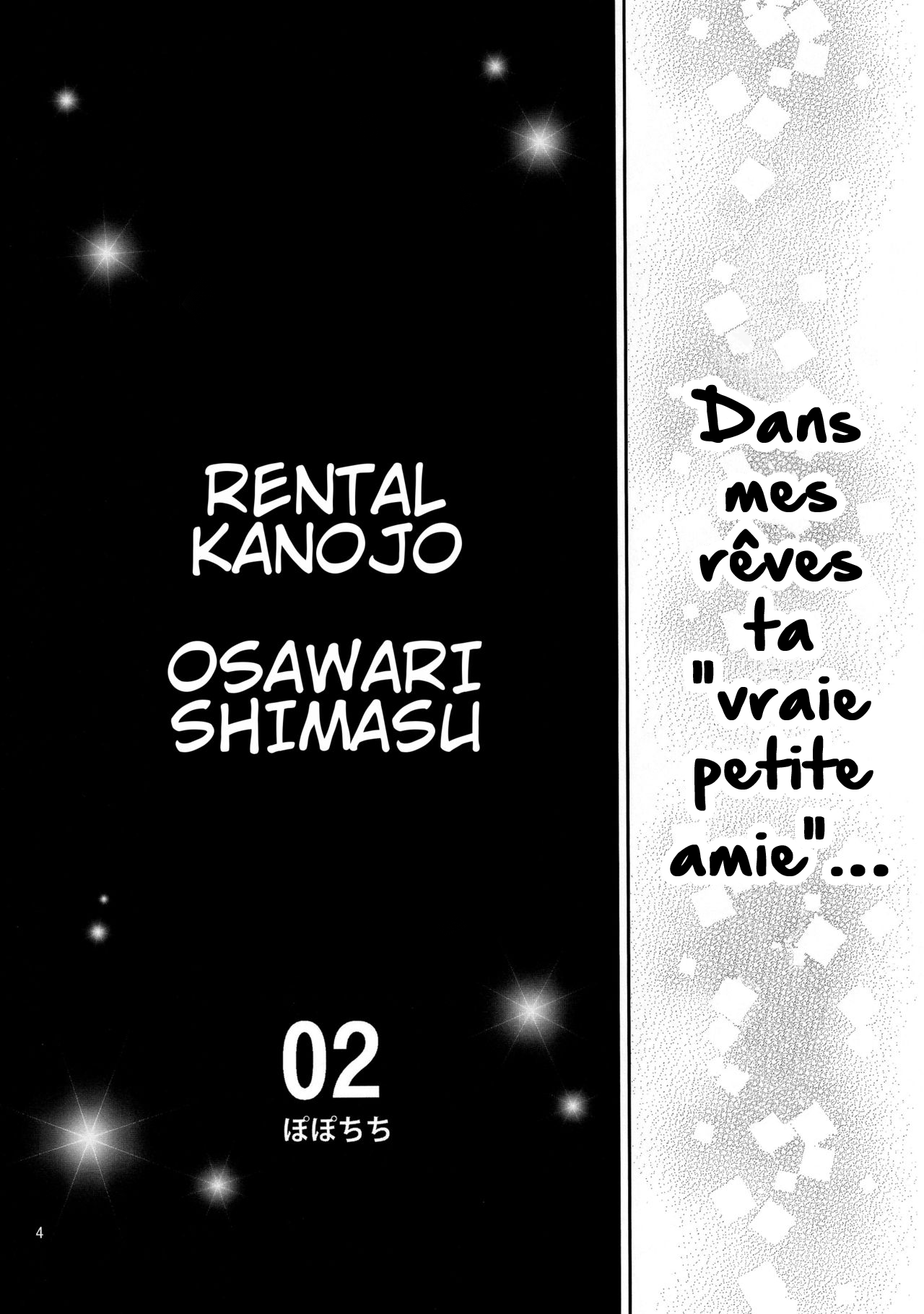 Rental Kanojo Osawari Shimasu 02 page 3 full