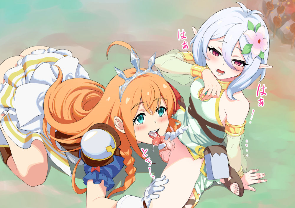 pixiv ケチャッブー page 1 full