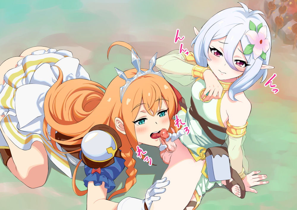 pixiv ケチャッブー page 3 full