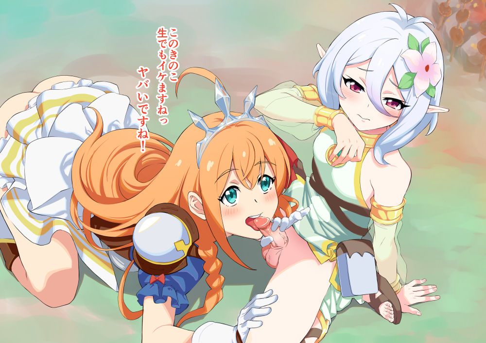 pixiv ケチャッブー page 4 full