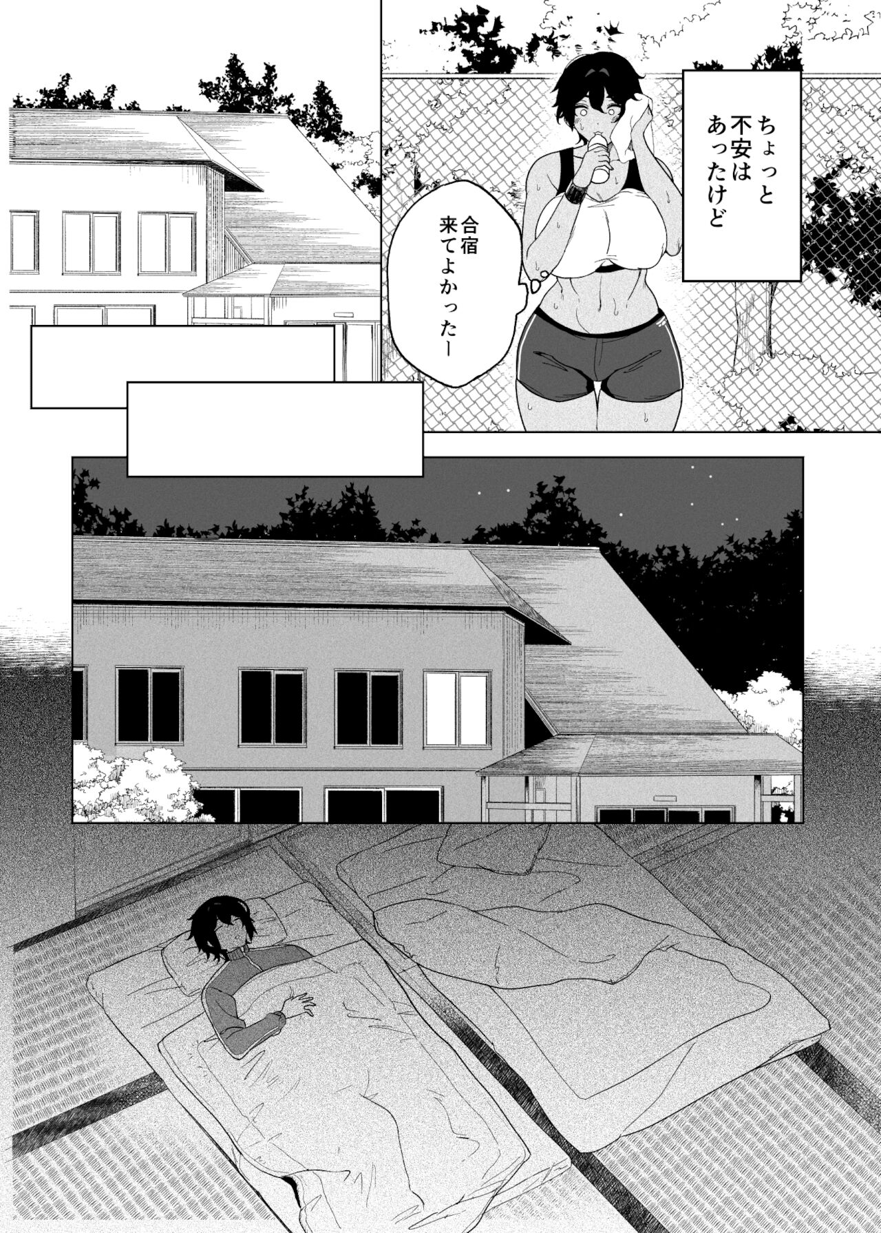 TenniCir Manga Zenpen + Chuuhen + Owari page 8 full