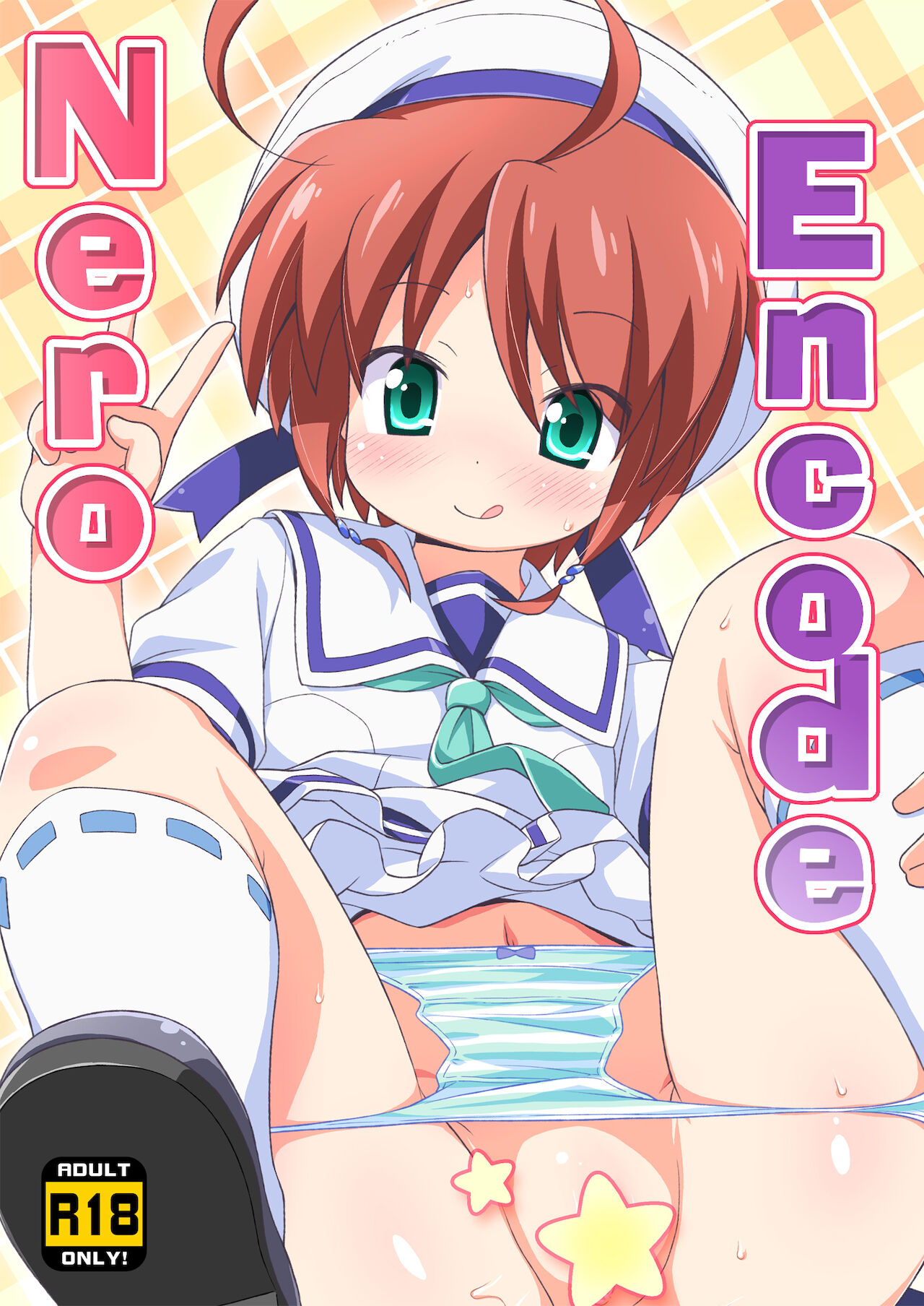 Nero Encode page 7 full