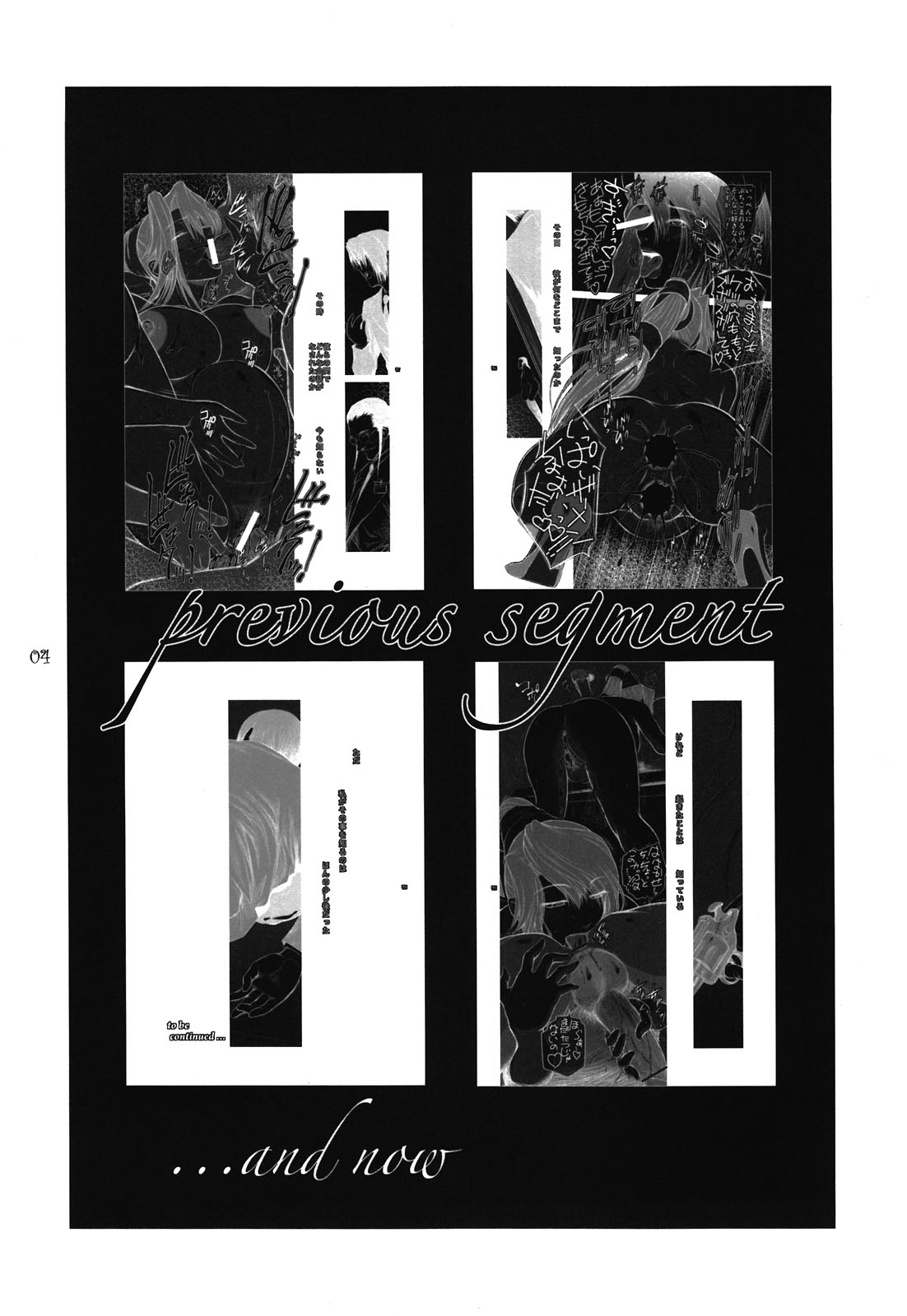 Lucrecia VI page 5 full