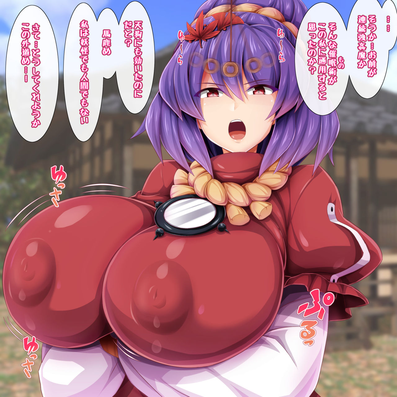 Saimin Paizuri Kanako page 1 full