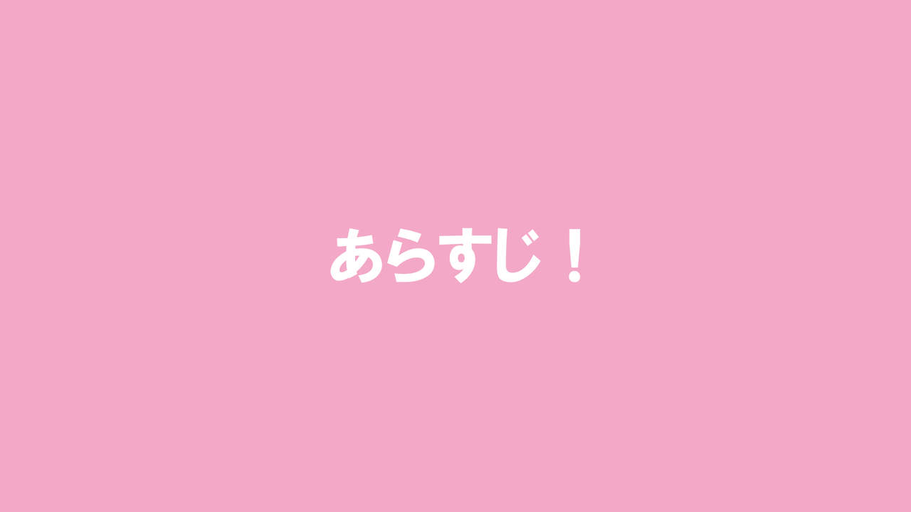 デリヘル呼んだら、兄キの彼女が来たから、めちゃくちゃS●Xした 1.5 page 2 full