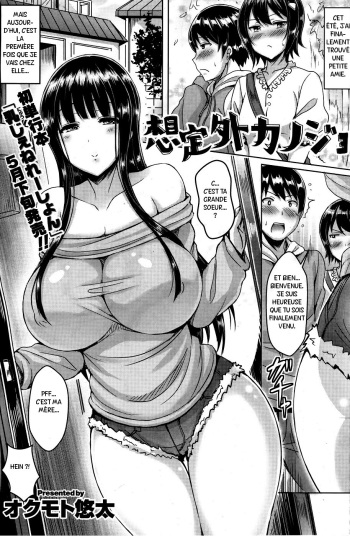 Souteigai Kanojo  Girlfriend Beyond Expectations cover