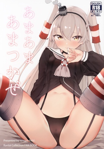 Ama Ama Amatsukaze cover