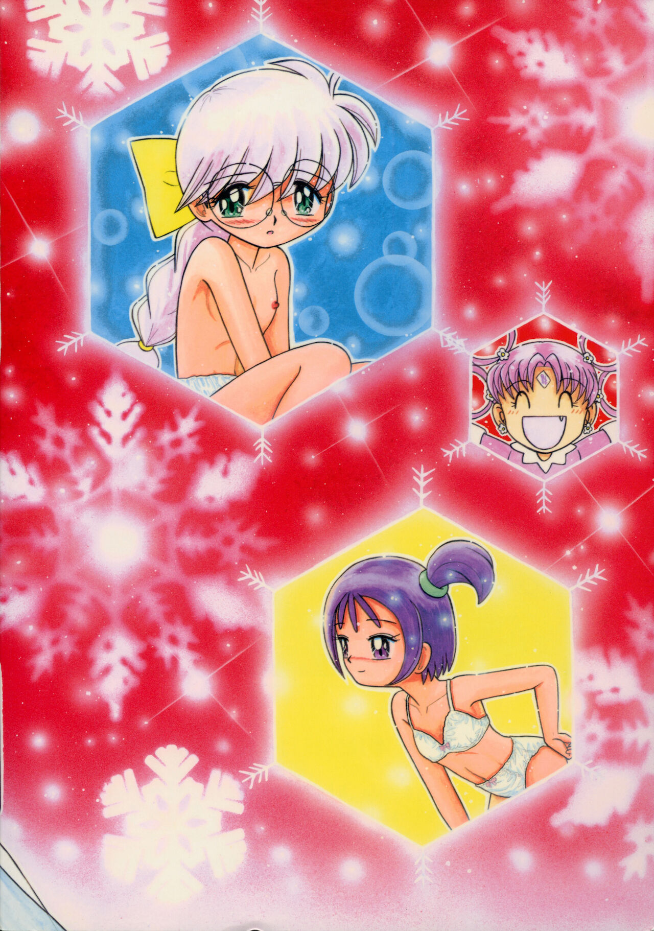 Eru Eru 14 page 2 full