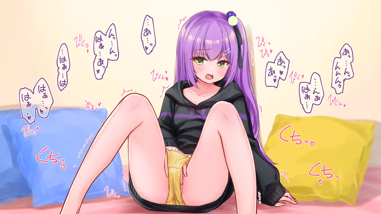 あんずのオナニー配信 page 7 full