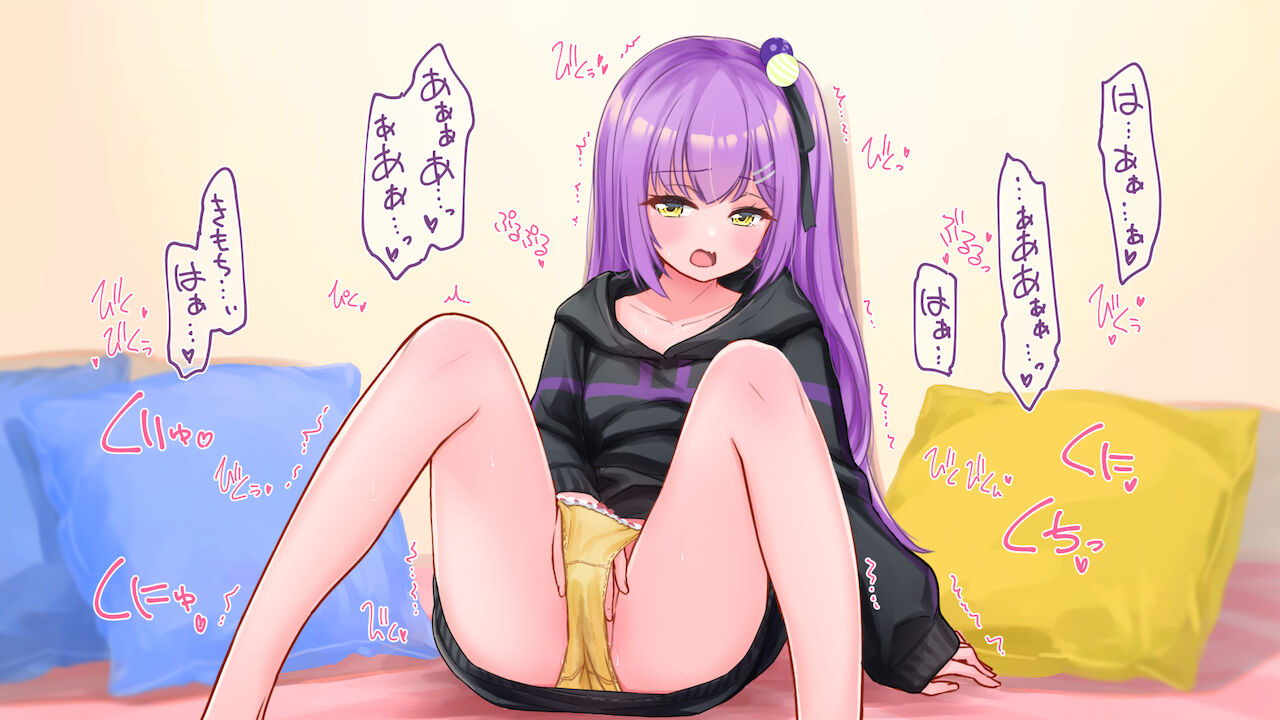 あんずのオナニー配信 page 8 full