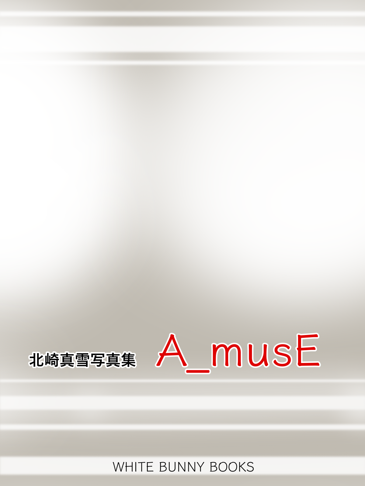 MAYUKI KITAZAKI A_musE page 2 full