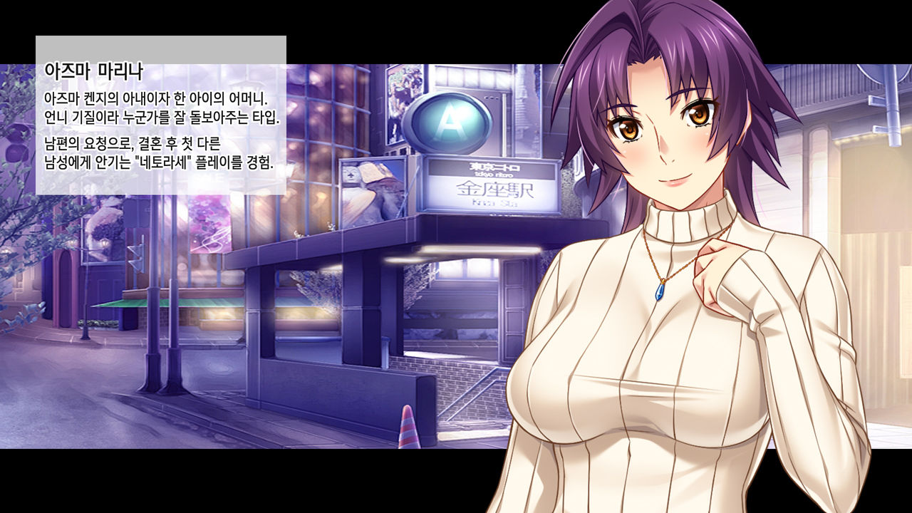 Motokare ni Kashidashi Tsuma, Marina no Netorase Houkoku - Tsuma side - | 전남친에게, 대출아내 마리나의 네토라세 보고 - 아내 사이드 - page 5 full