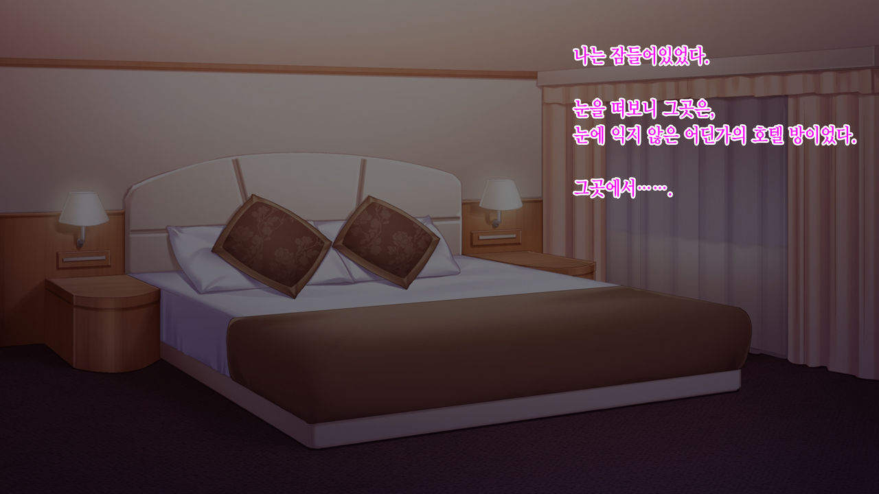 Motokare ni Kashidashi Tsuma, Marina no Netorase Houkoku - Tsuma side - | 전남친에게, 대출아내 마리나의 네토라세 보고 - 아내 사이드 - page 9 full