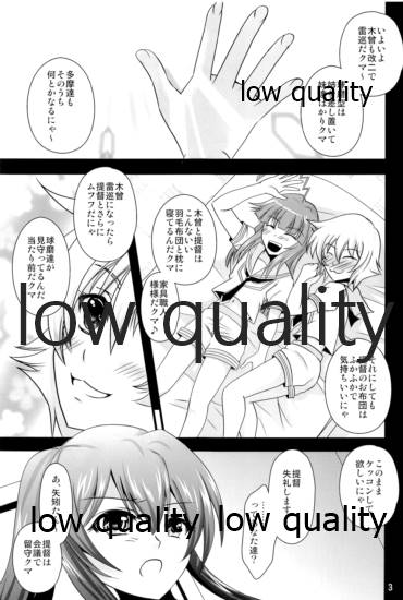 木曾の起訴 page 2 full