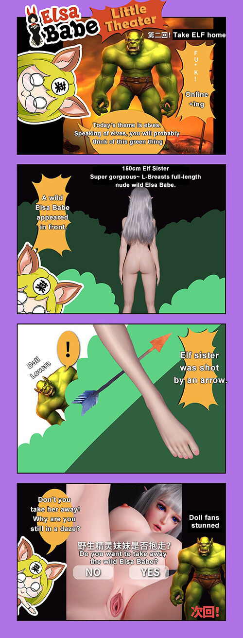 The wild 150cm Elsa ELF Babe with the L-breasts size body! page 3 full