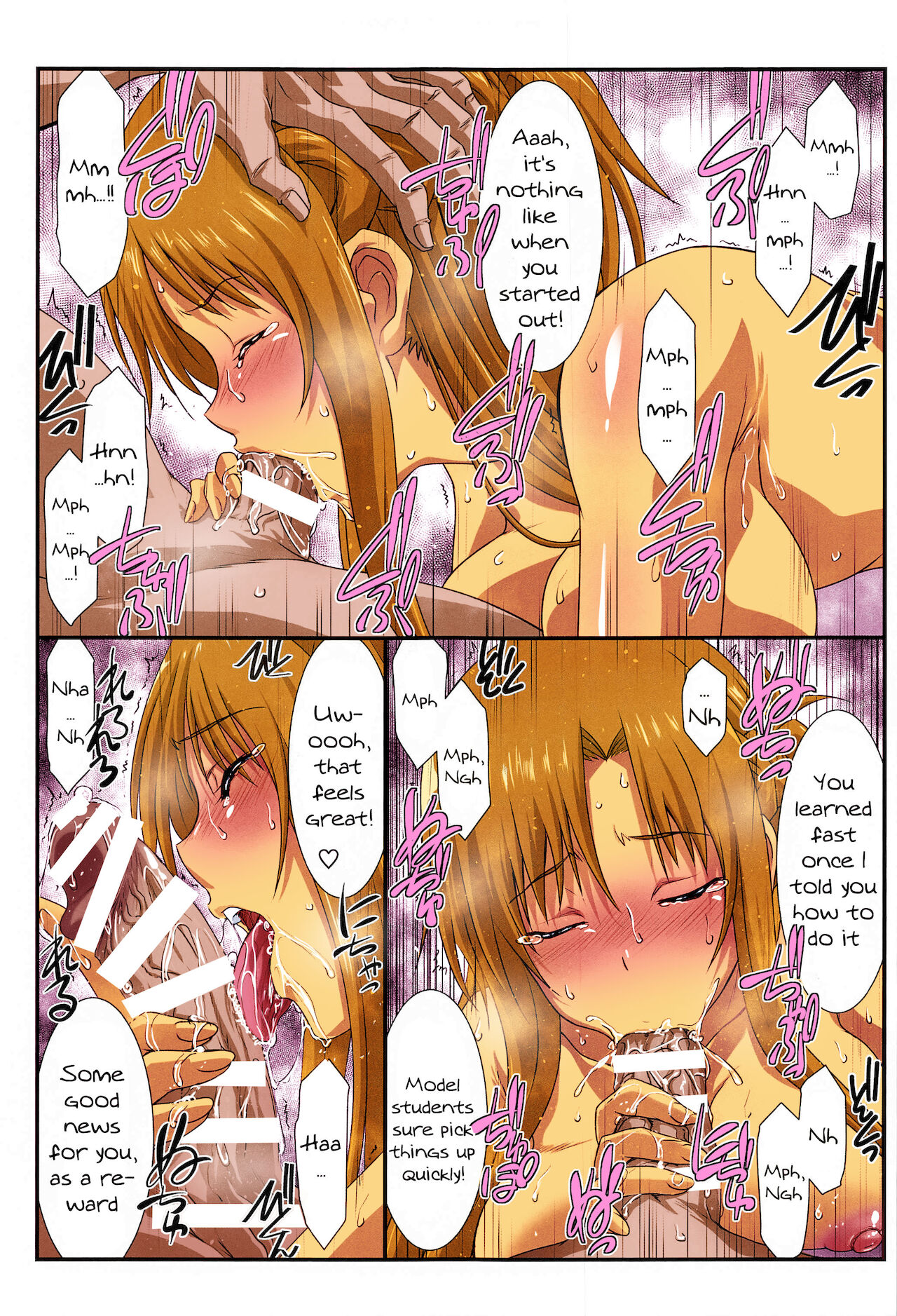 Astral Bout Ver. 43 page 10 full