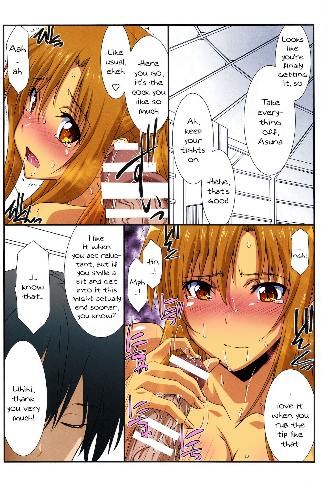 Astral Bout Ver. 43 page 9 full