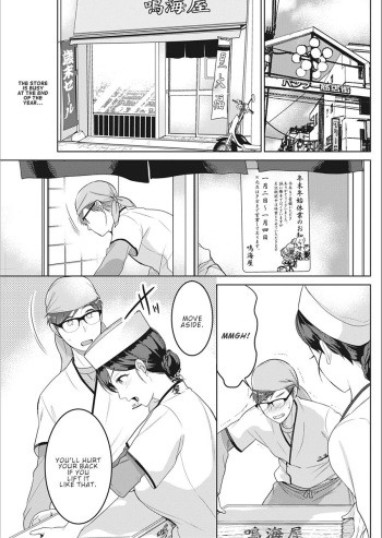 Satougashi no Negaigoto | A Confectionary's Wish cover