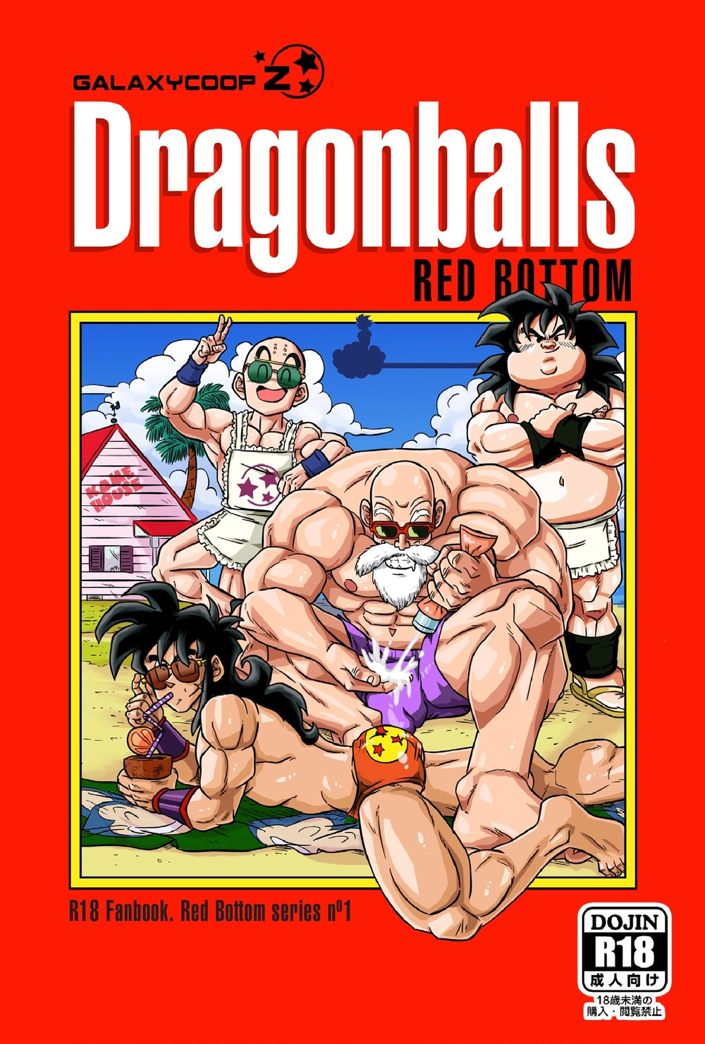 Dragonballs Red Bottom – chapter 1 page 1 full