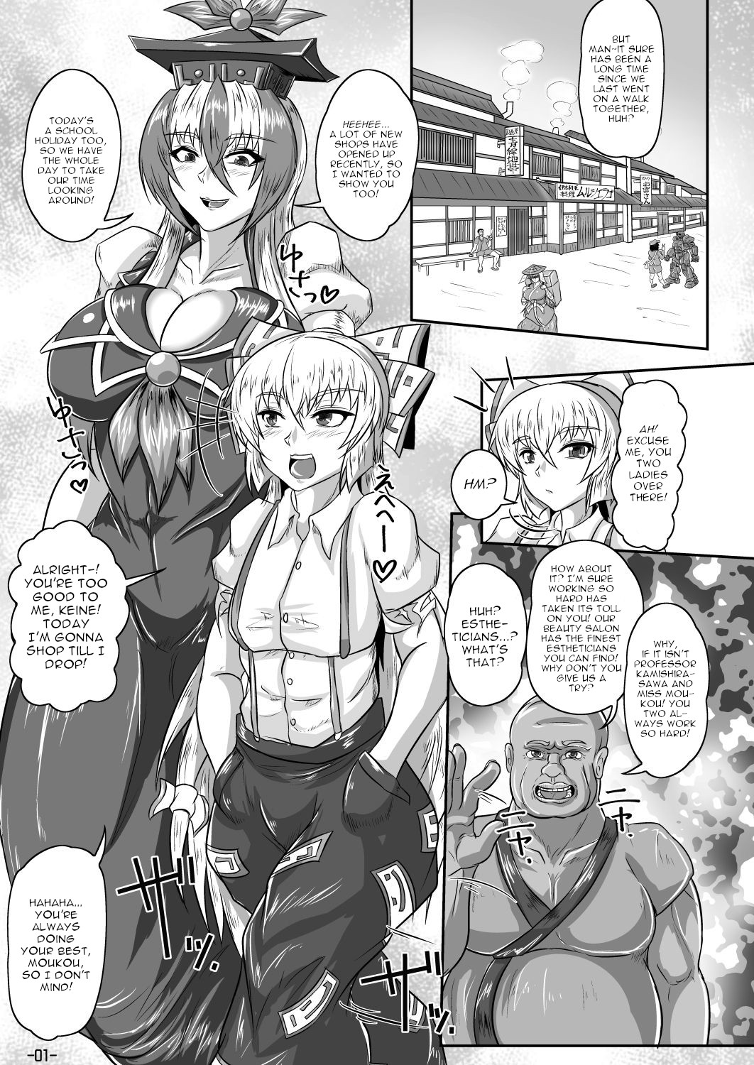 Relentless trespass page 2 full