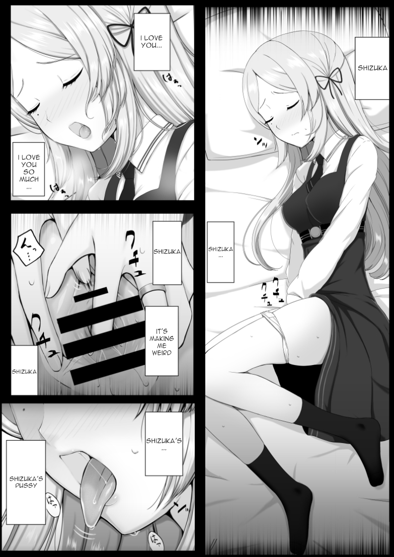 Tokime Chizokubon page 3 full