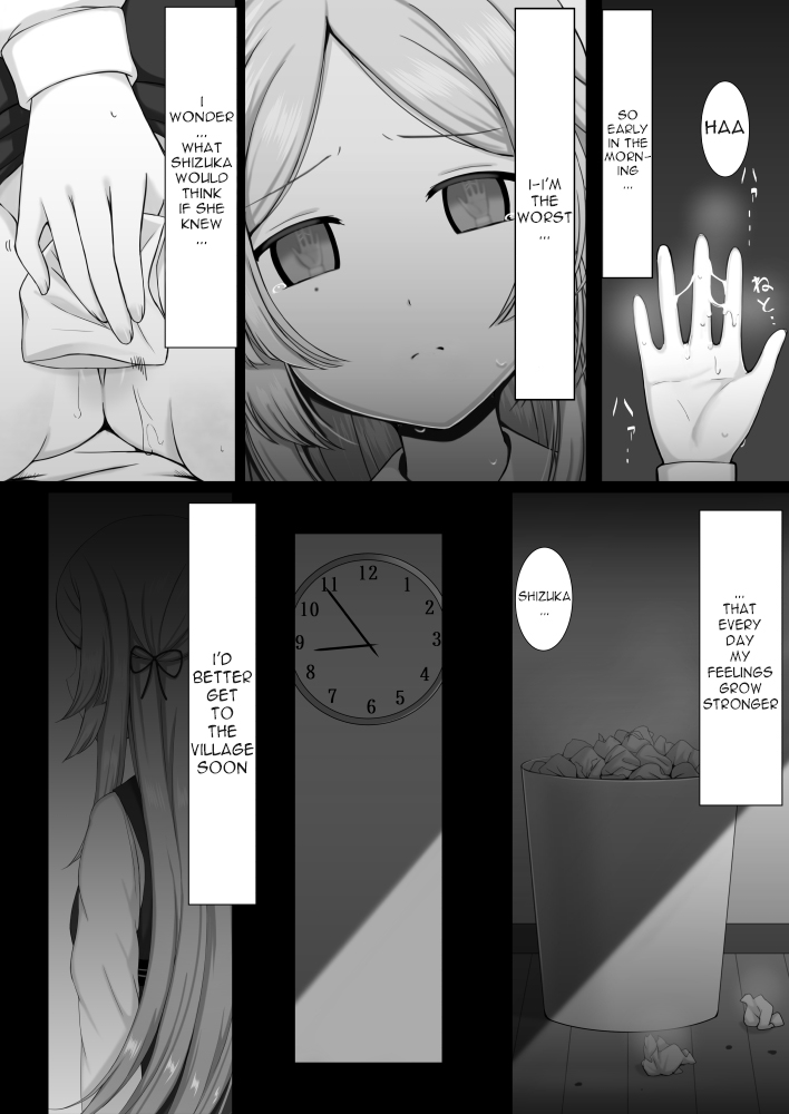 Tokime Chizokubon page 4 full