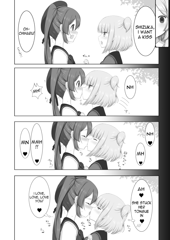Tokime Chizokubon page 7 full