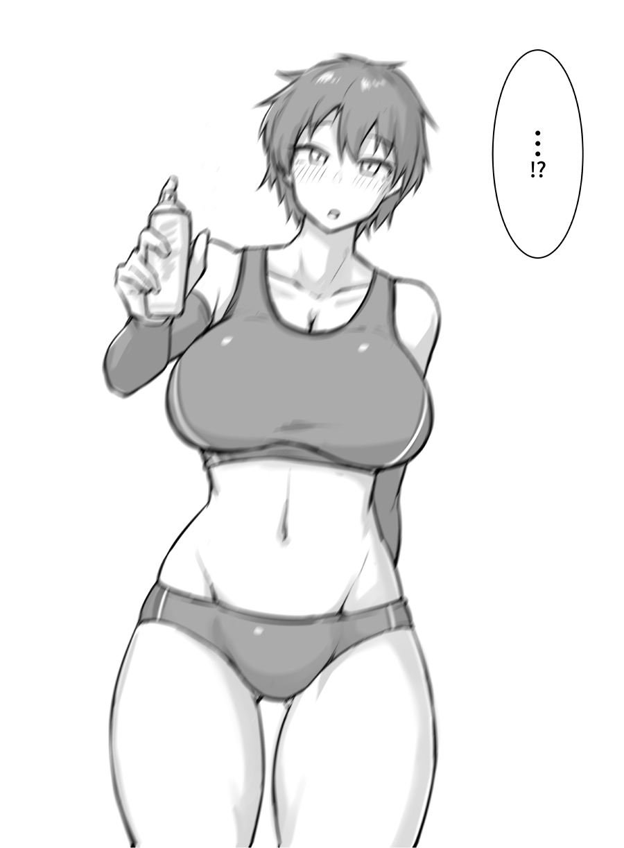 Boyish Osananajimi Shukushou page 6 full