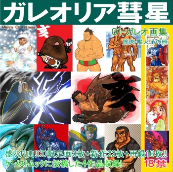 Art Book-01 cover