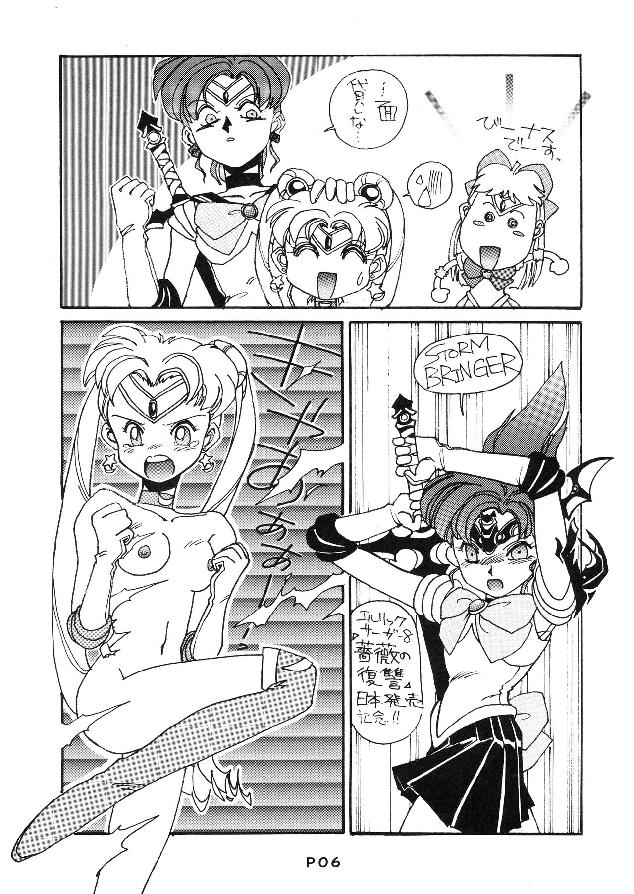 STORMY DARK page 6 full