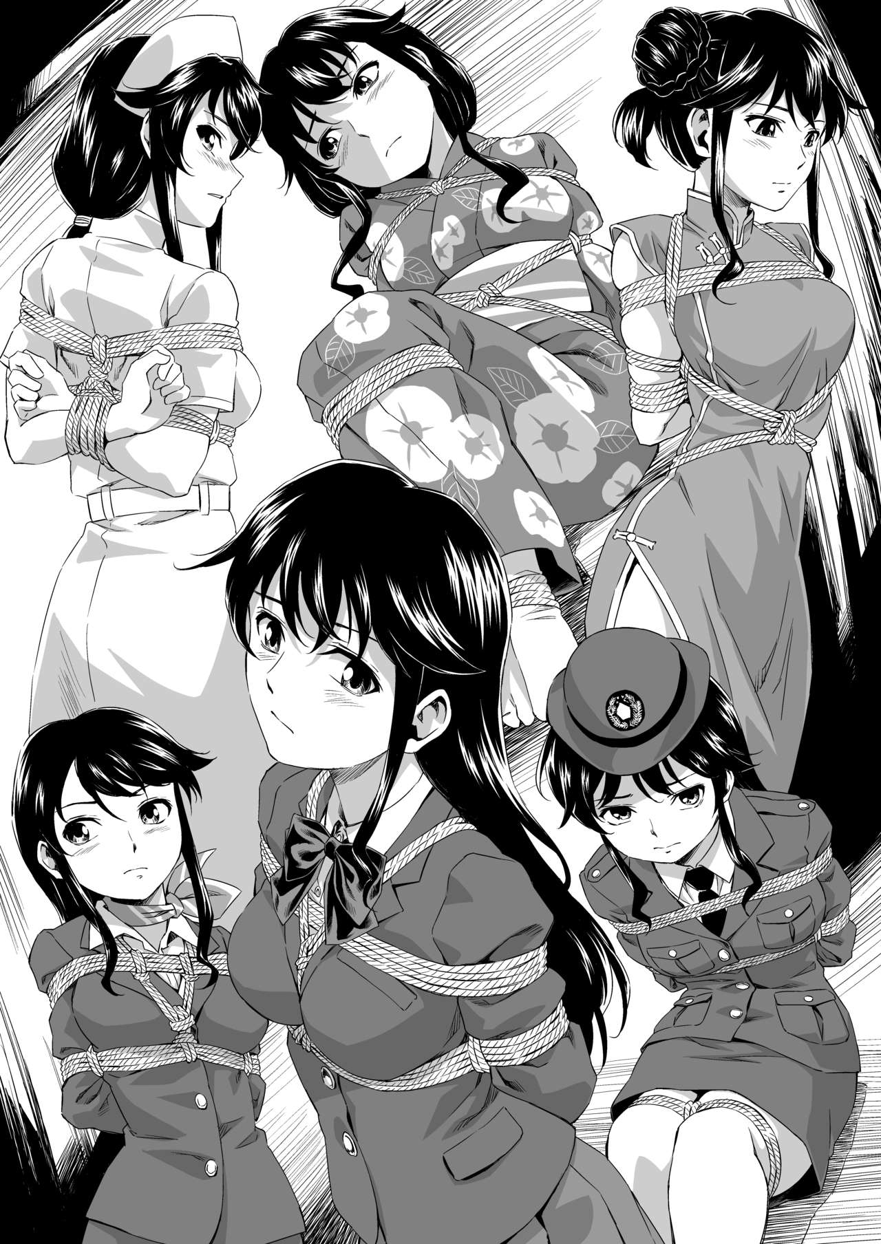 縄に人生を捧げた弁護士 page 9 full